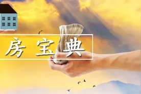 三招，让你的房子卖一个好价钱图片