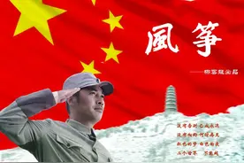 柳云龙电视剧《风筝》•回家图片