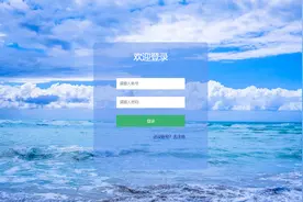 基于SpringBoot+VUE实现博客系统图片