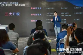 三大重磅升级 讯飞定义AI旗舰录音笔行业四大标准图片