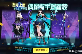 王昭君星元皮肤抽齐一套比传说皮还贵好几倍！一根法杖价格500+图片