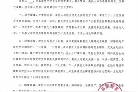 男子为空姐豪掷百万后遭悔婚，前妻发声了图片