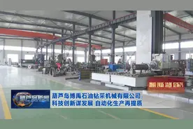 激情 创新 清朗 促振兴——葫芦岛博禹石油钻采机械有限公司：科技创新谋发展 自动化生产再提质图片