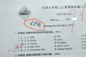 小学生考砸模仿家长签字翻车，老师忍不住点评，孩子逆天了图片