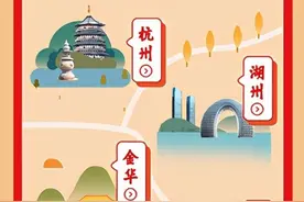 视频彩铃带你“云游浙江”图片