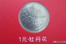 新老三花已经不再发行，让我们回忆曾经使用过的这些硬币图片