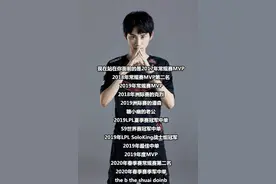 LOL：FPX 3:0 IG，Khan剑姬砍入无人之境，小凤凰斩获季军！图片