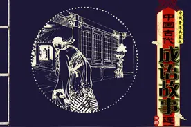 中国古代成语故事连环画百篇-031《口蜜腹剑》香港典藏版图片