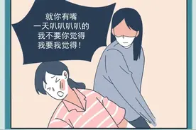 致杠精：你能闭嘴吗？！图片
