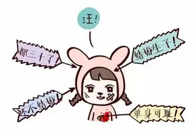 鸣镝 | 结婚的意义，并不是为了完成任务图片