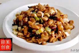 宫保鸡丁要做到嫩滑、酸甜适口、好吃难忘，选料和料汁配比很重要图片
