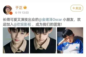 又一个小孩被“卖身”了，不知道是该为他开心还是担忧呢，祝好吧图片