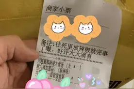 笑出了鹅叫，四川人去南昌旅游，点了一份外卖：“往死里放辣椒”图片