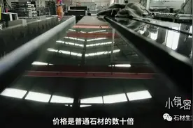 墓碑中的“爱马仕”丨山西黑石材，十年涨10倍，比房价涨的还快图片