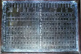 一百年的追寻——梨花村马氏寻根的历程图片