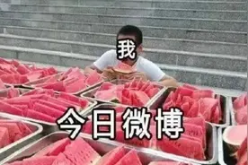 张恒承认当爸，2个孩子的妈妈是郑爽？Prada股票直线下跌图片