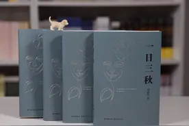 书生说 | 今年七夕，看刘震云笔下的“新白娘子传奇”图片