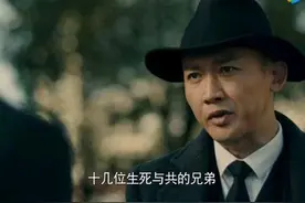 《前行者》：纵立场不同，身为兄弟，依然誓死捍卫你行动的自由图片