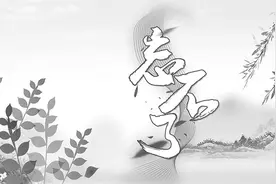 【忘不了】图片