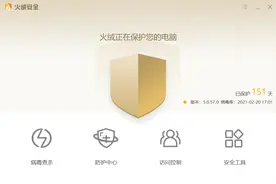 电脑小白----教你如何清理Windows系统垃圾图片