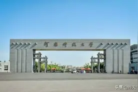 古都洛阳的硕士招生高校图片
