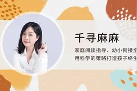 从UP主“何同学”聊聊未来10年最吃香的本领，你的孩子准备好了吗图片