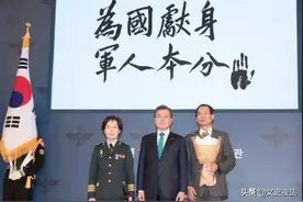 韩国总统给韩军题写汉字闹笑话！为什么韩国军队还在用汉字？图片