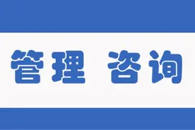 总经理工作条例模板图片