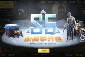 S5赛季谁先问鼎战神？这个主播48小时冲分被叫停！竞争太激烈！图片