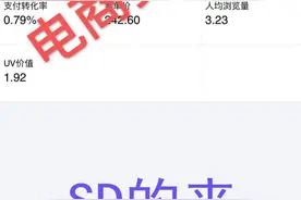 如何补单才有权重排名的技巧 新手卖家必看图片