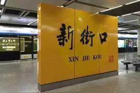 南京新街口到镇江的大市口，全程只要1个多小时，现代出行太便捷图片