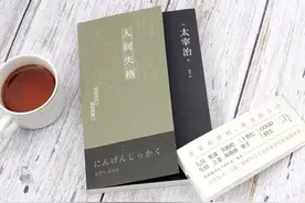 《人间失格》丨基于心理学探究叶藏"失格"的多重身份与精神内核图片