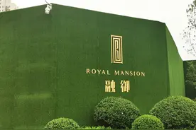 金融街武夷·融御“难产”终见曙光 获预售许可预告图片