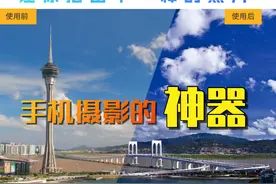 手机摄影中的三大神器，让你拍出神奇的照片效果图片