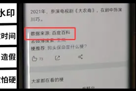 微博陷产品抄袭风波，原作者控诉：百分百照搬还在法庭狡辩图片
