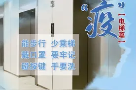 您碰了电梯按键后，洗手了么？图片