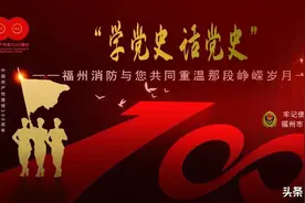 《学党史 话党史》第九课：《飞虎队员吴其轺》图片