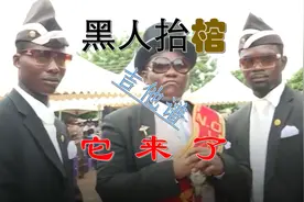 黑人抬棺背景音乐《You Know I’ll Go Get》吉他谱来啦图片