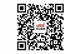 上海公务员考试2020第一轮统一调剂面试名单（B类）图片