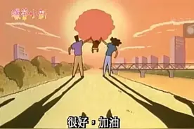 被误解27年的《蜡笔小新》，你根本没看懂图片
