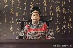 大明王朝：前途和朋友，赵贞吉会如何选择？他能入阁，确实有原因图片