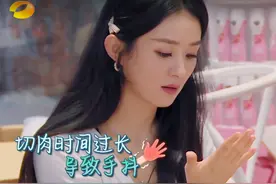 赵丽颖切肉手抖，杨超越偷懒躺地上，声称：不要为了别人夸奖硬挺图片