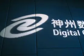 华为好兄弟：“不务正业”的神州数码图片