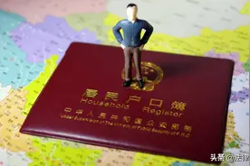 北京户口政策：夫妻投靠、人才落户、商人落户，均可提出申请图片