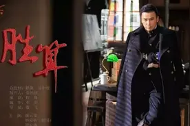 《胜算》颠覆式的谍战片，每个人都只不过是棋盘上的棋子而已图片