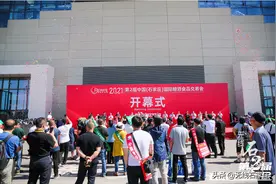 2021第二届中国（石家庄）国际糖酒食品交易会开幕图片