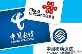 建议取消移动通信规则和套餐图片
