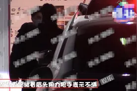 何猷君与奚梦瑶当街争吵，表情不悦狂甩手，事后独自回家懒理女方图片