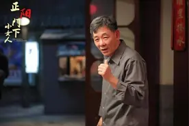 金条是玩具，北京3环四合院300平，儿子年收上亿，他却74岁还演戏图片