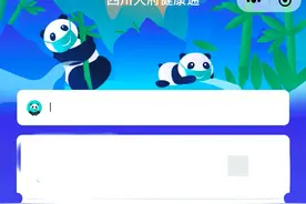 超便捷 ！青城山-都江堰作为首家打通“四川天府健康通”接口的5A级景区，实现“健康码”状态高效自动查验~图片